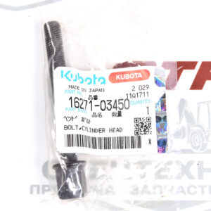 Болт крепления ГБЦ для двигателей Kubota 16271-03450