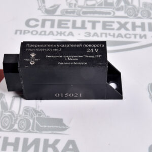 Прерывателя указателей поворота УФЦИ.453684.001