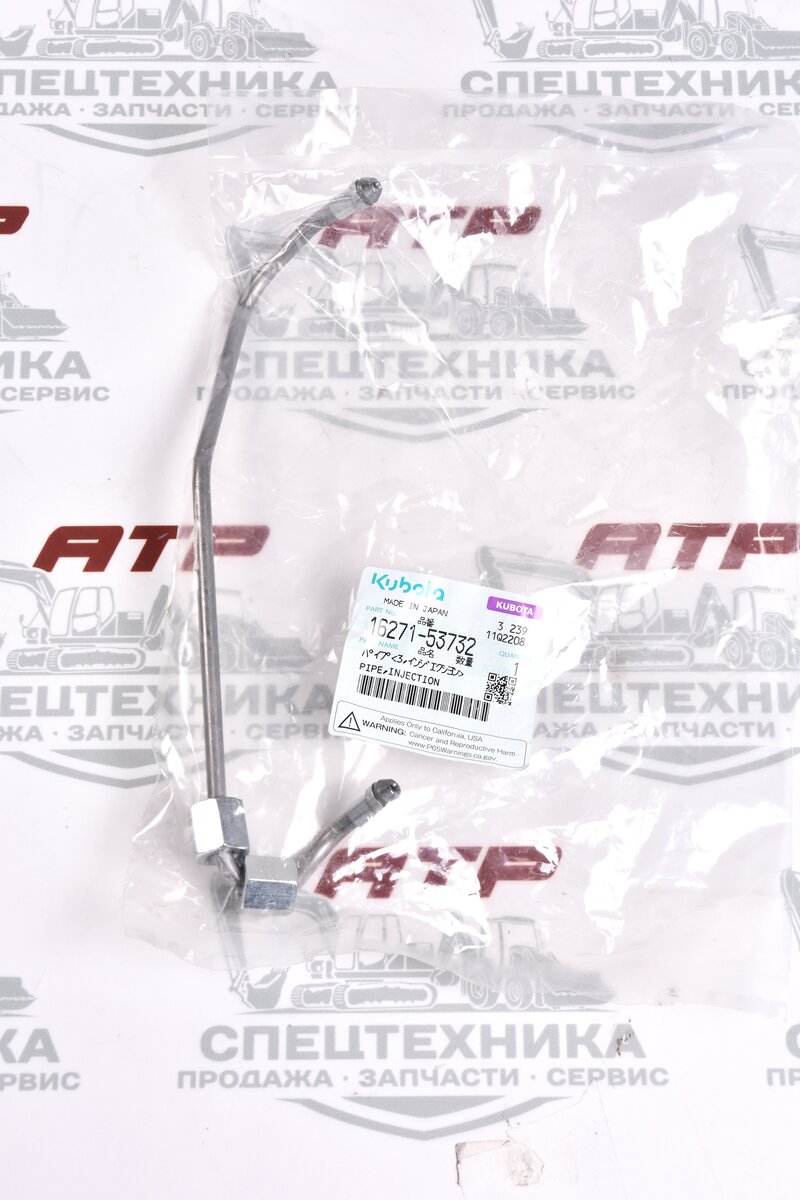 Топливная трубка 16271-53732