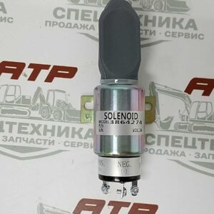 Соленоид отсечки топлива 3864274