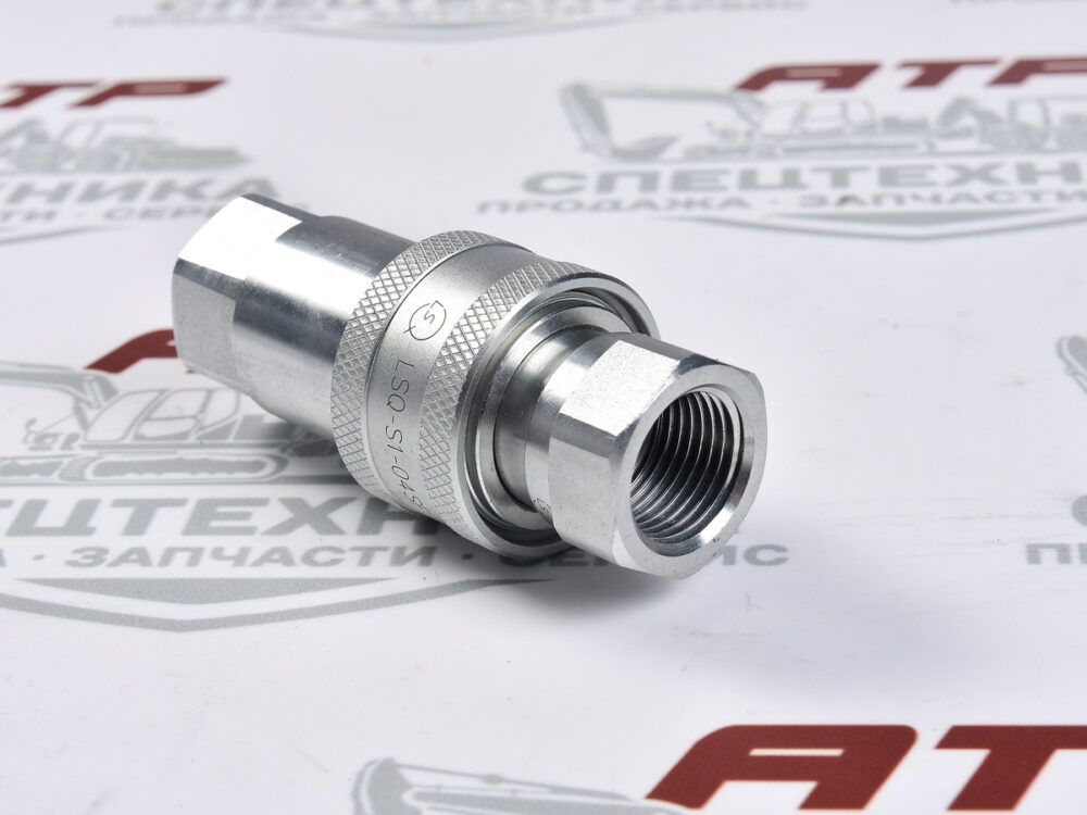 Гидравлическая муфта БРС 1/2" ISO A Ниппель LSQ-S1-04PF / Розетка LSQ-S1-04SF