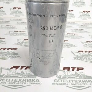 Фильтр топливный со стаканом R90MER01