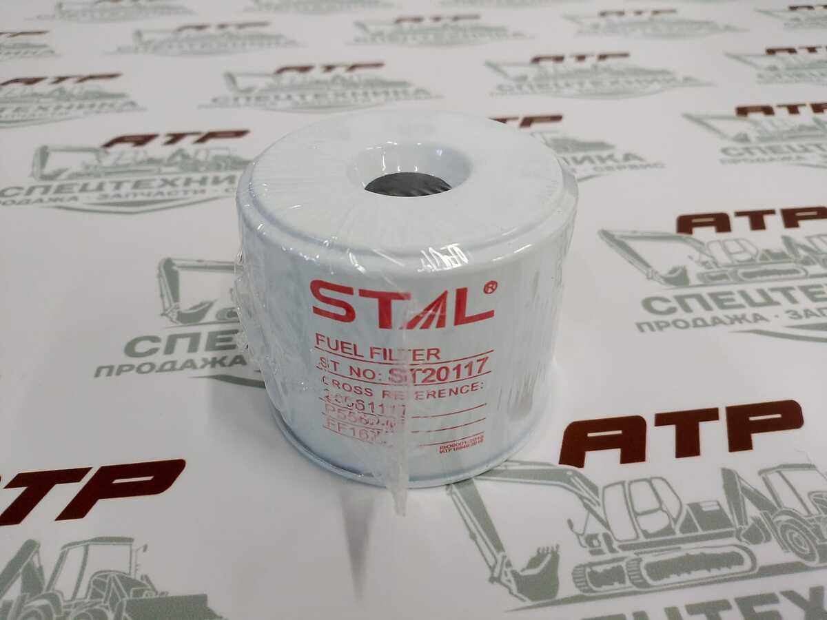 Фильтр топливный ST20117 - изображение 1