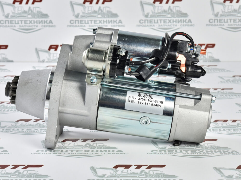 Стартер 3708010B53DB