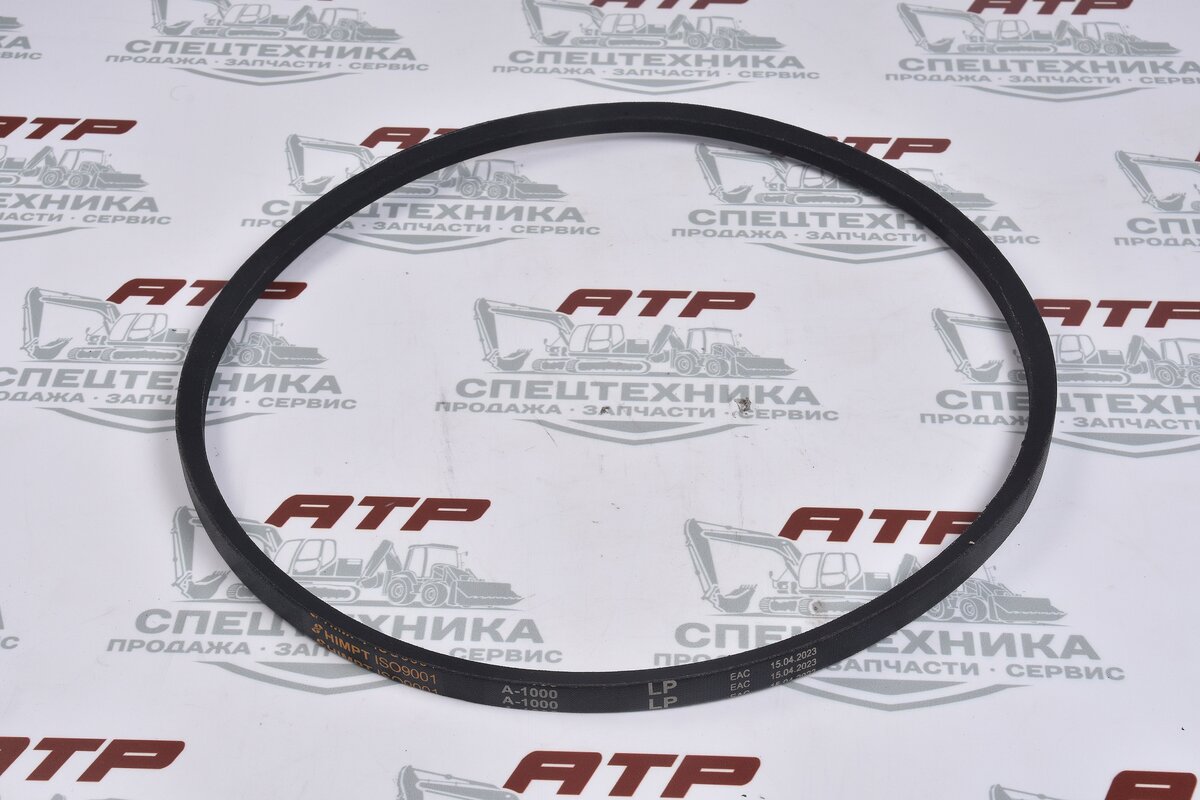 Ремень клиновой А1000 - изображение 1