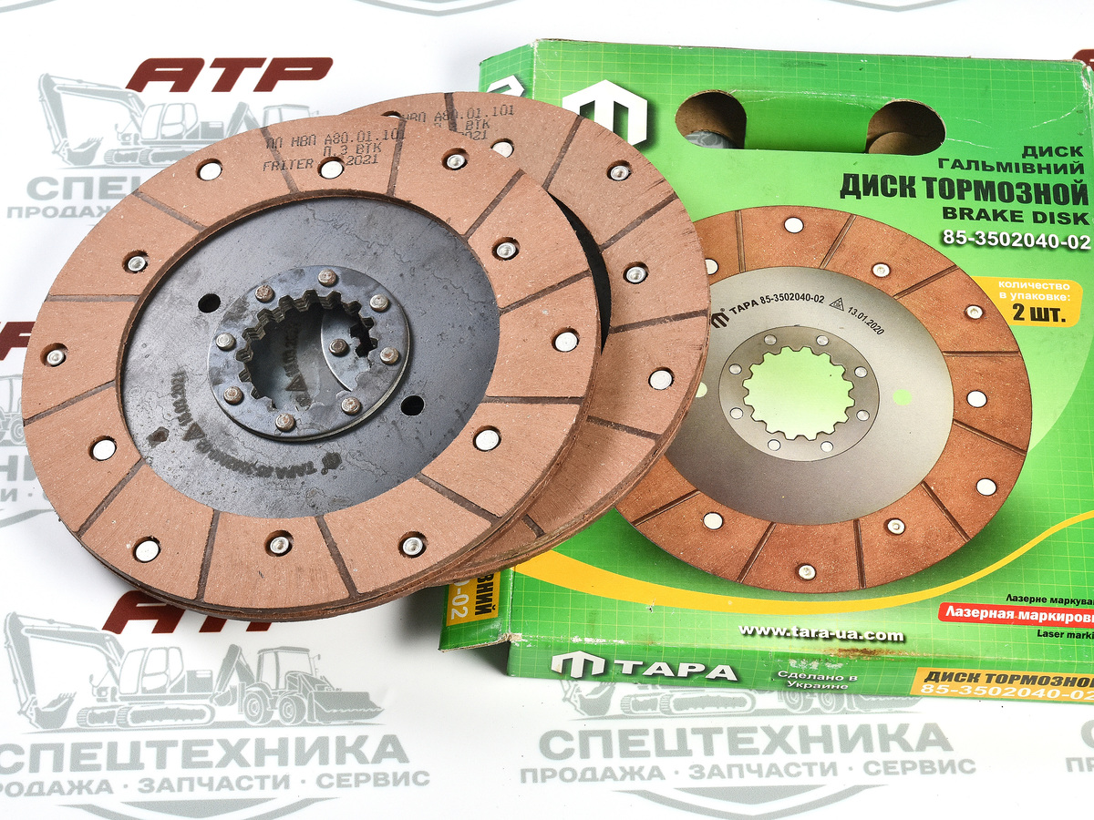 Диск тормозной армированный 85-3502040-02 - изображение 1