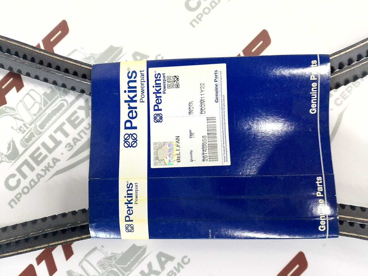 Ремень клиновой 2614B658 Perkins - изображение 1