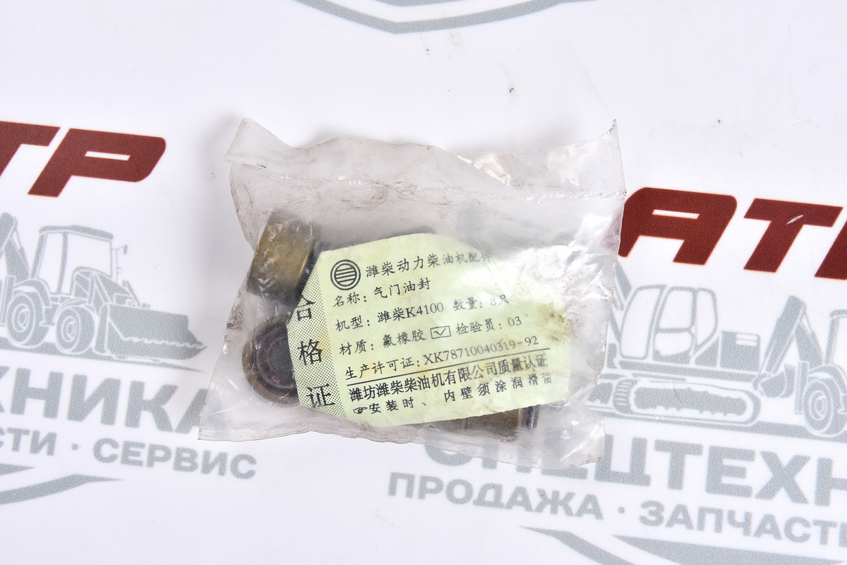 Комплект маслосъемных  колпачков К4100 - изображение 1