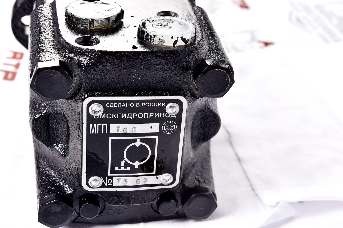 Гидромотор МГП-160 - изображение 1