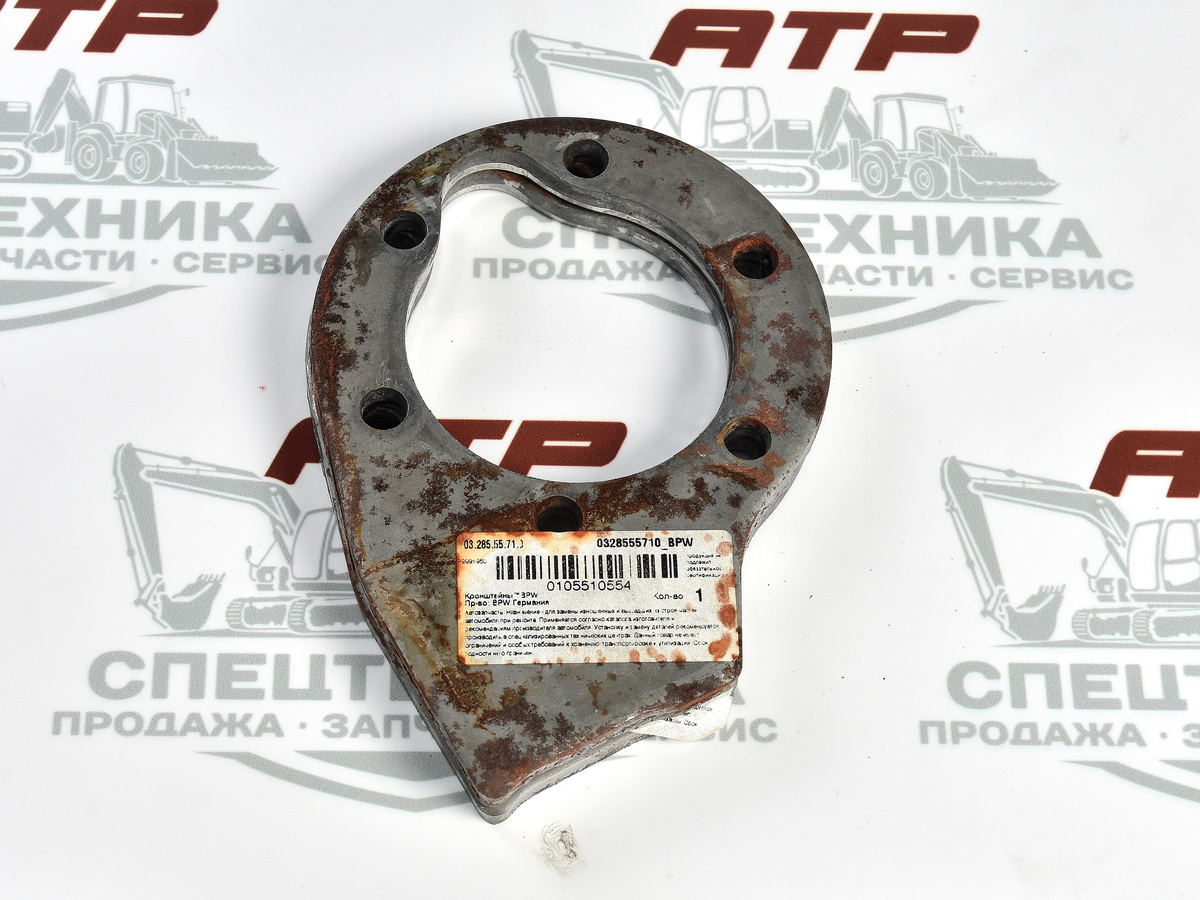 Кронштейн тормозного вала 0328555710 - изображение 1