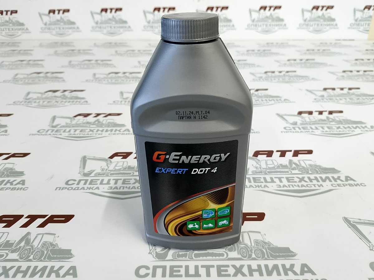 Тормозная жидкость G-Energy Expert DOT4 - изображение 1