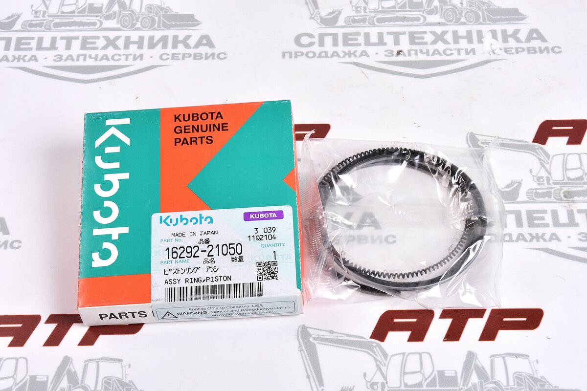 Комплект поршневых  колец для двигателей Kubota 16292-21050 - изображение 1