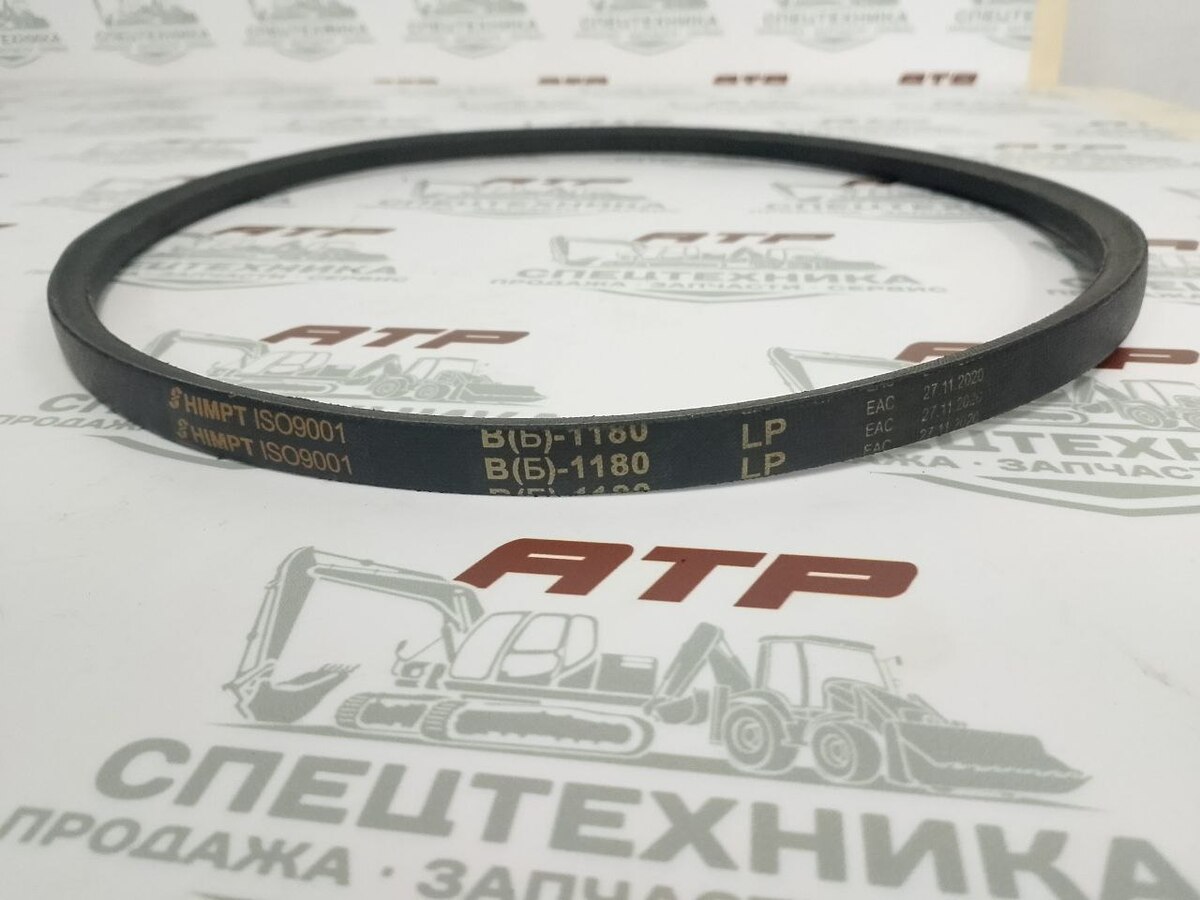 Ремень клиновой B (Б) -1180 - изображение 1