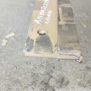 Нож средний бронированный 1820х130х30