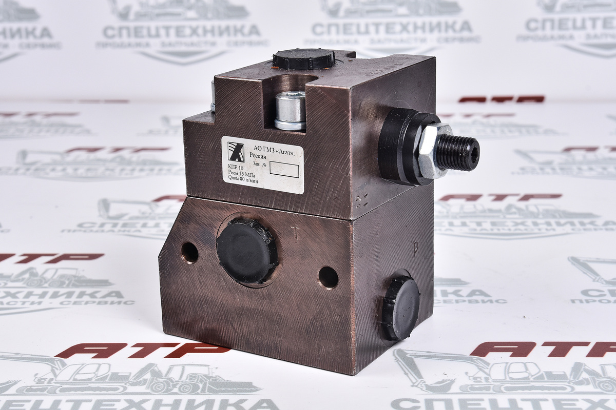 Клапан предохранительно-разгрузочный КПР-10 - изображение 1