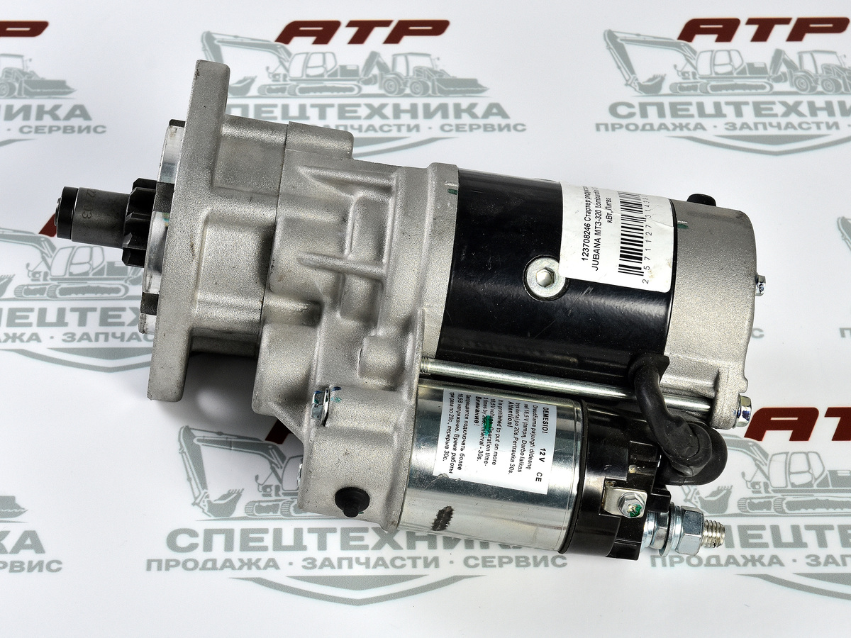 Стартер 123708246 JUBANA - изображение 1