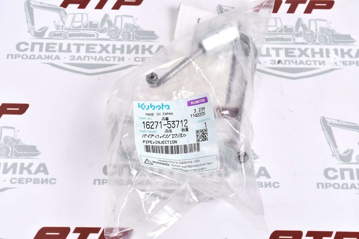 Топливная трубка 16271-53712 - изображение 1