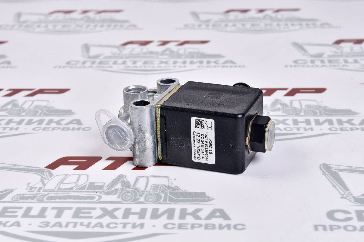 Клапан электромагнитный КЭМ 10-01 - изображение 1