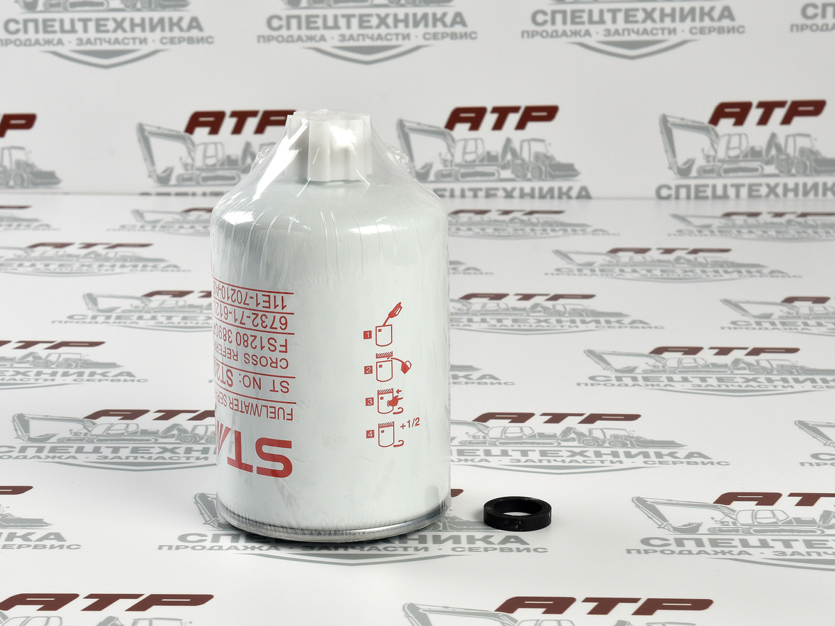 Фильтр топливный ST20812 - изображение 1