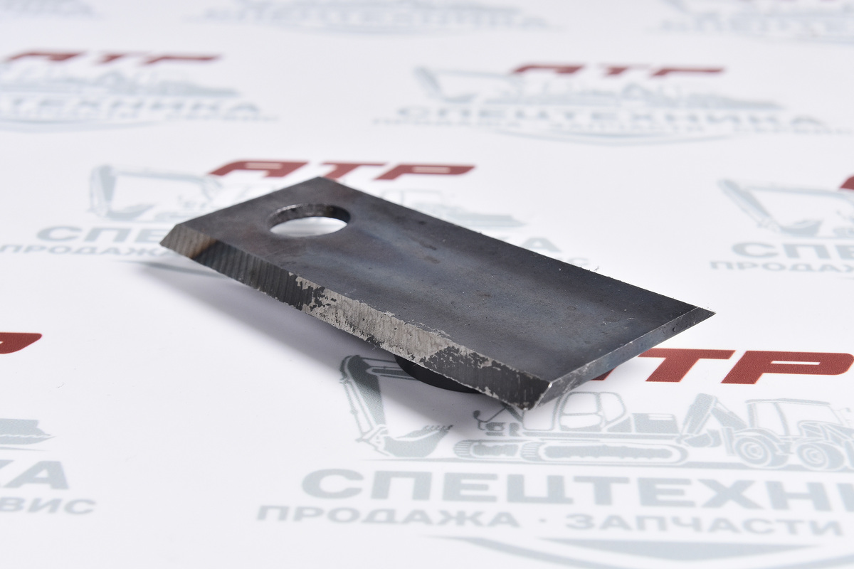 Нож роторной косилки 125 мм КРН-2.1 - изображение 1