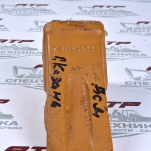 Коронка ковша экскаватора 1U3302
