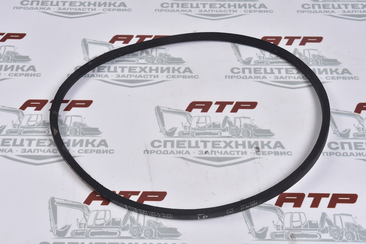 Клиновой ремень SPZ-850 (8,5х8-850) - изображение 1