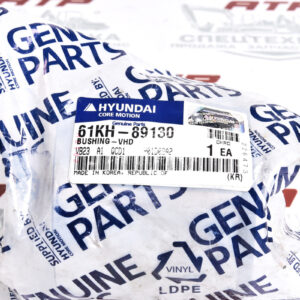 Втулка 61KH-89130