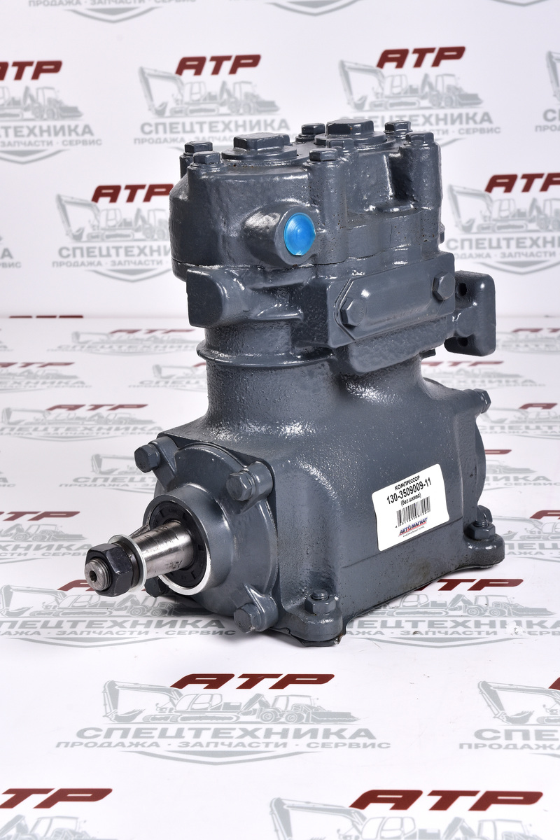 Компрессор ЗИЛ-130 130-3509009-11