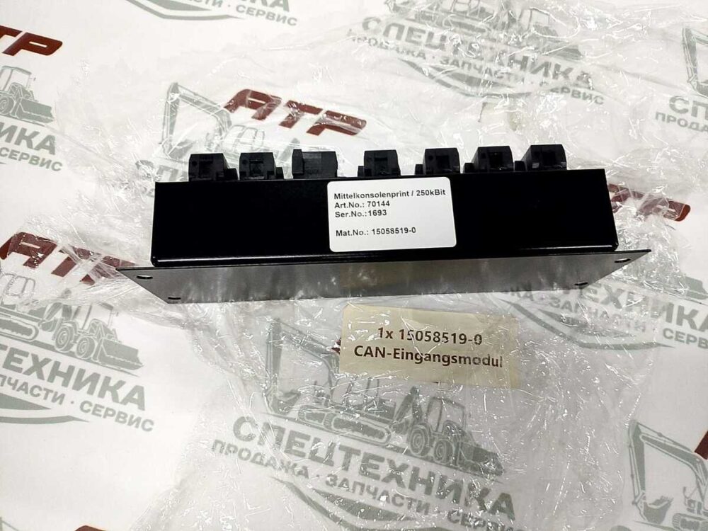 Блок управления 15058519-0 ВКМ 2020