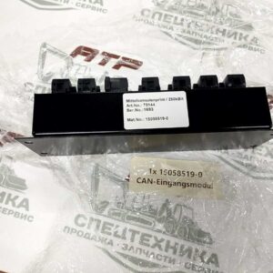 Блок управления 15058519-0 ВКМ 2020