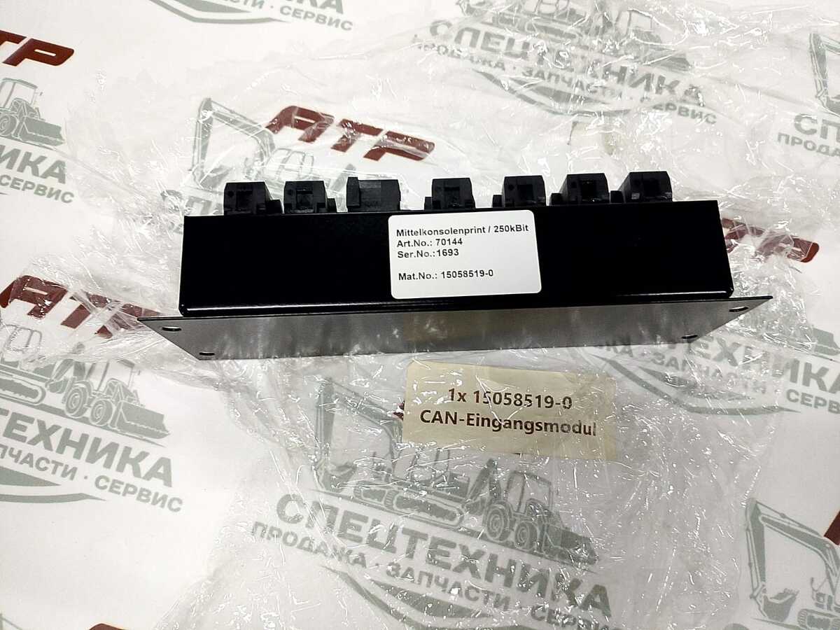 Блок управления 15058519-0 ВКМ 2020 - изображение 1