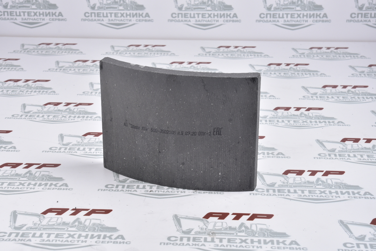 Накладка тормозная задняя 500-3502105 - изображение 1