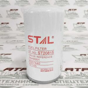Фильтр топливный тонкой очистки ST20815
