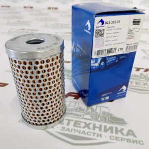 Фильтр гидравлический 022.392-01