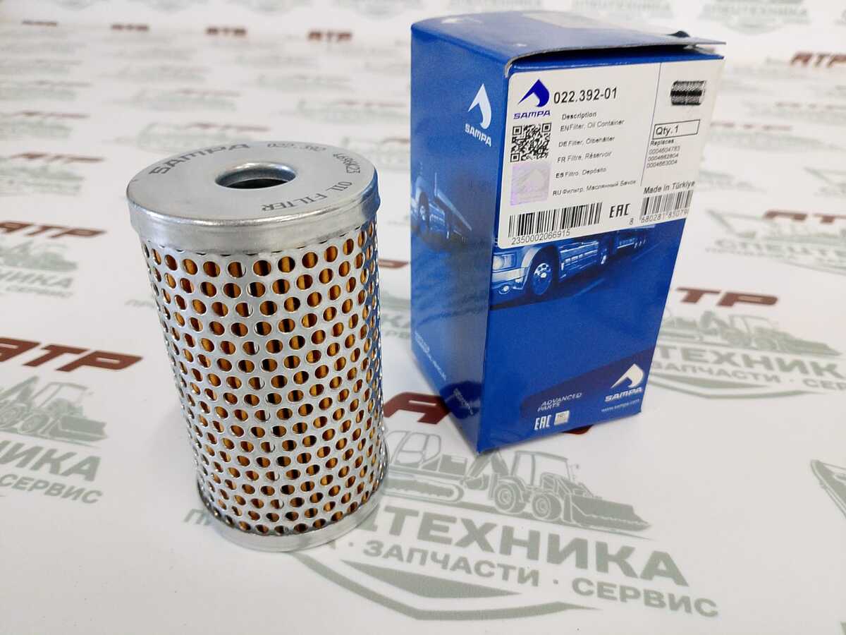 Фильтр гидравлический 022.392-01 - изображение 1