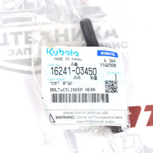 Болт головки болта ГБЦ для двигателей Kubota 16241-03450