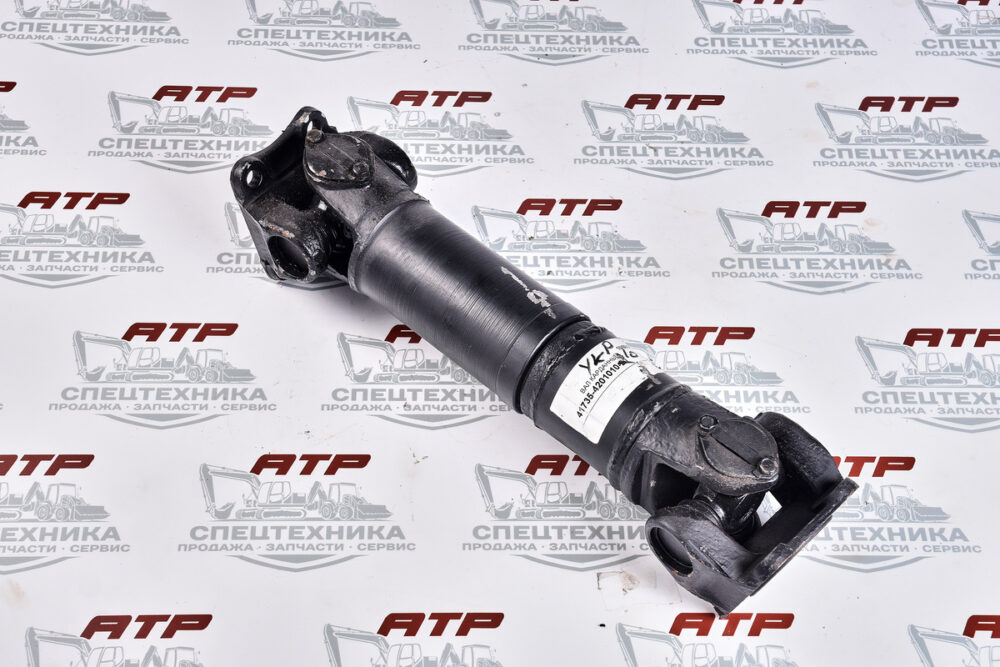 Вал карданный 41735-4201010-10 Оригинал