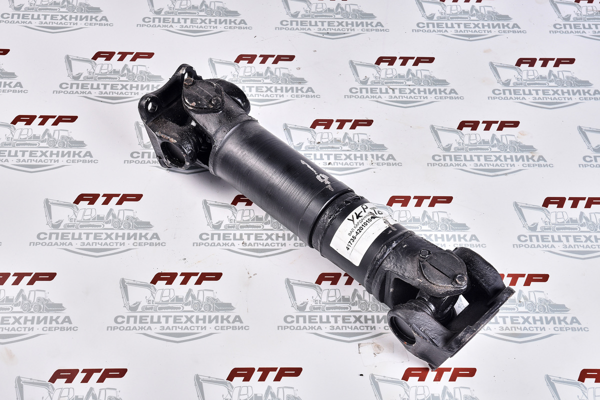 Вал карданный 41735-4201010-10 Оригинал - изображение 1