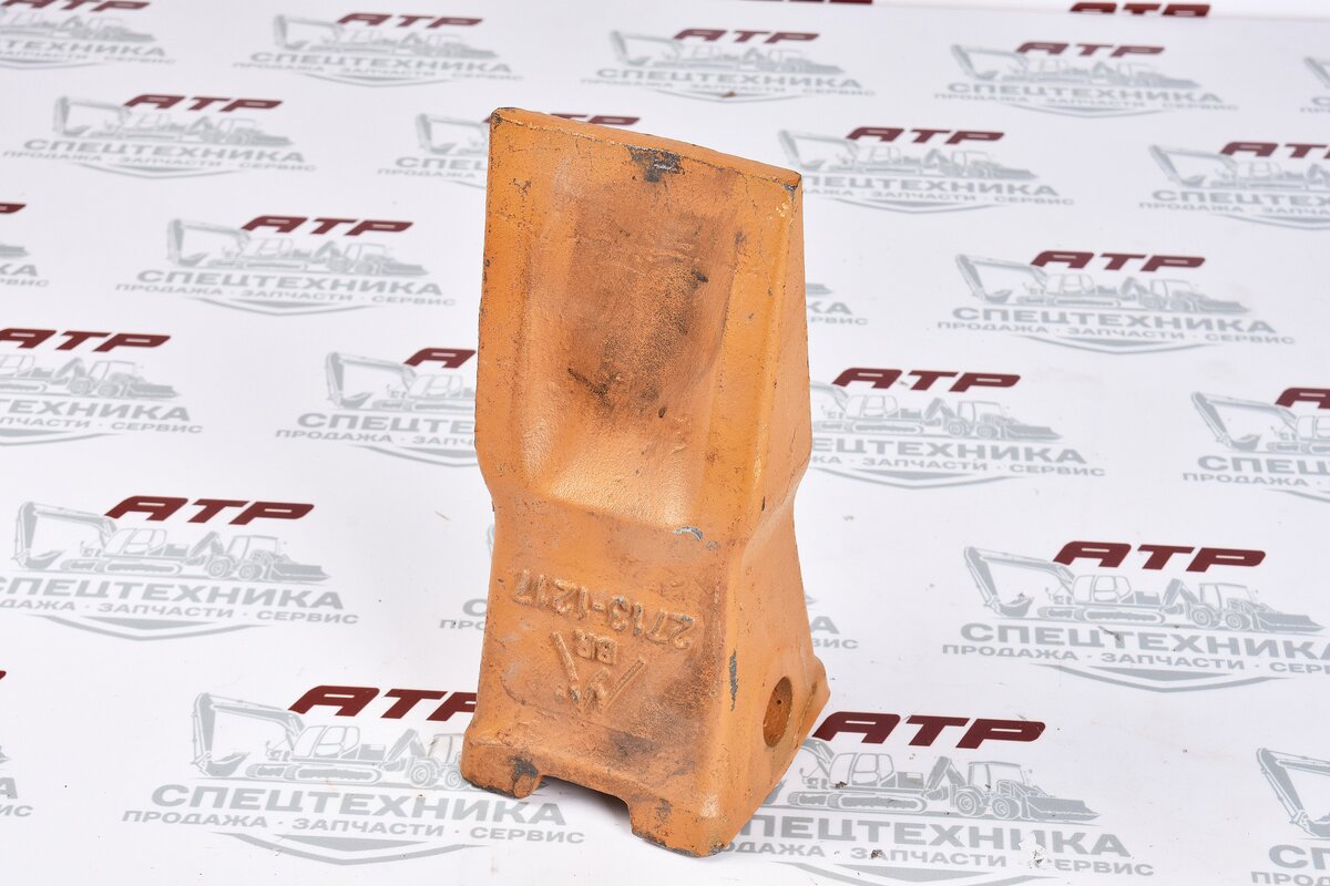 Коронка ковша 2713-1217 BR