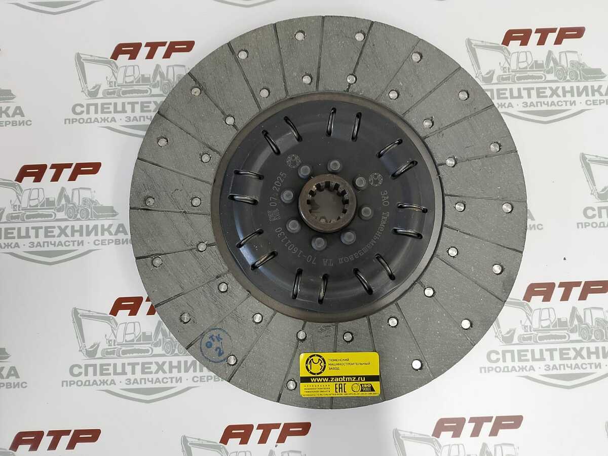 Диск сцепления МТЗ-80/82 701601130 - изображение 1