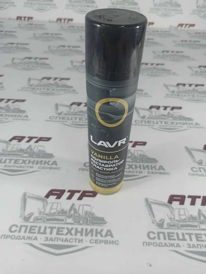 Полироль-реставратор пластика, 400 мл Ln1418