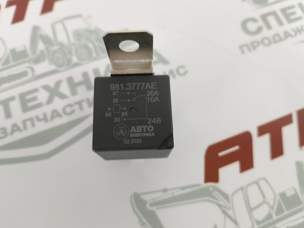 Реле переключения 5-контактное 24V 20/10A 981.3777