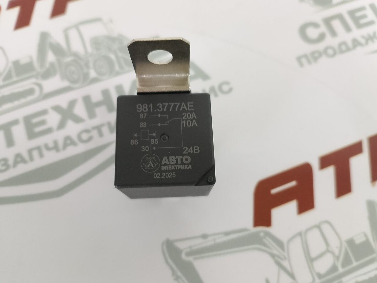 Реле переключения 5-контактное 24V 20/10A 981.3777 - изображение 1