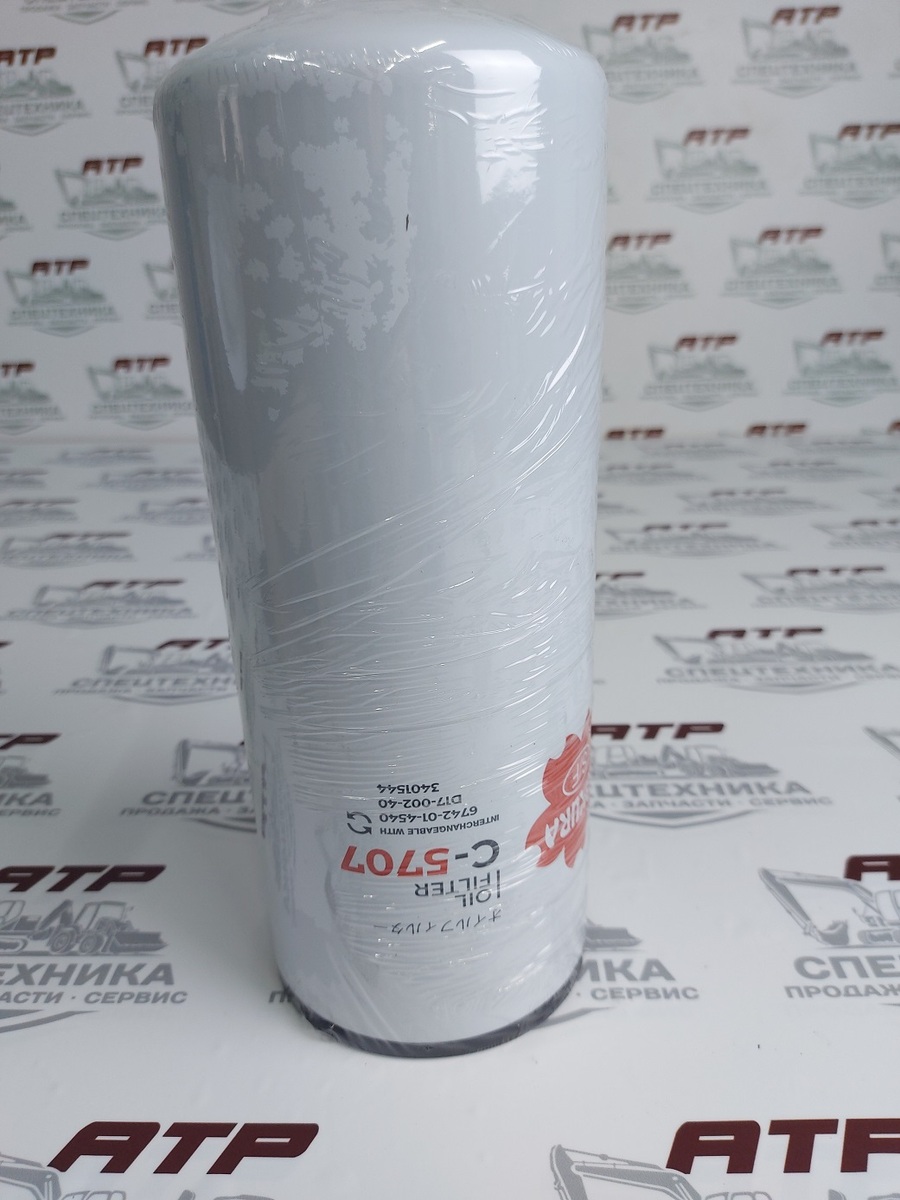 Фильтр масляный C5707