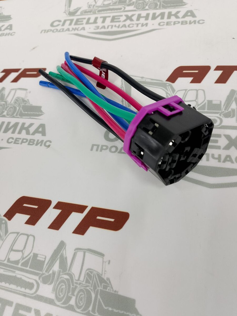 Разъем 4A0971975 (8pin) 8 контактов к контактной группе замка зажигания для Skoda AX6458