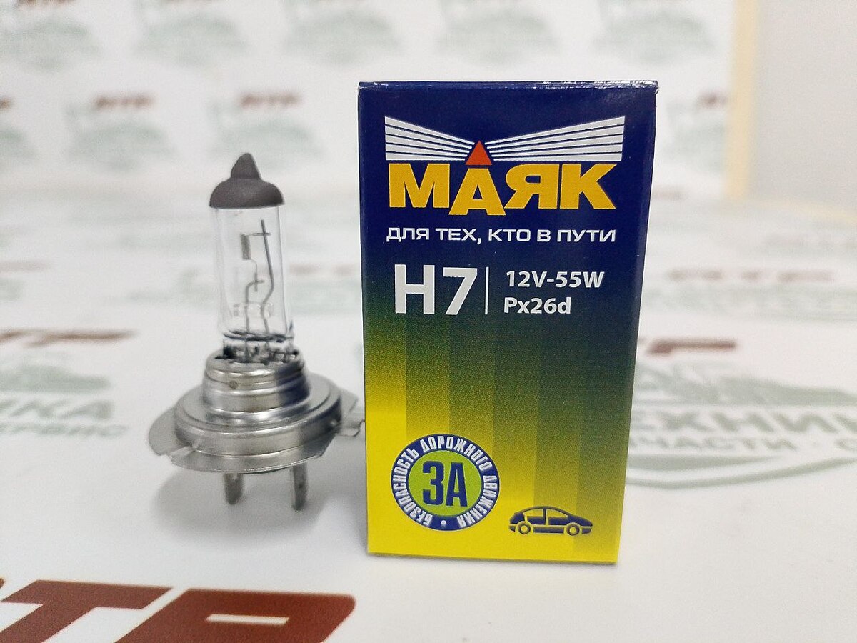 Лампа МАЯК Н7 12V 55W (52720) - изображение 1