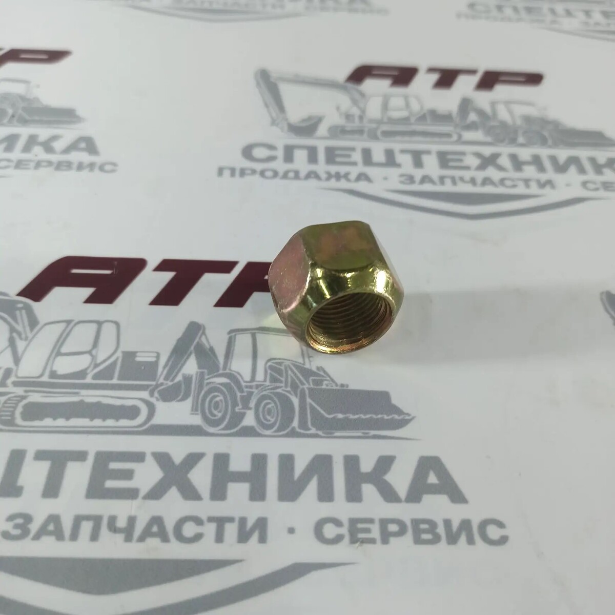 Гайка М18х1,5  шпильки колеса - изображение 1