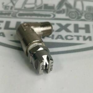 Сопло металлическое угловой угол распыления 110