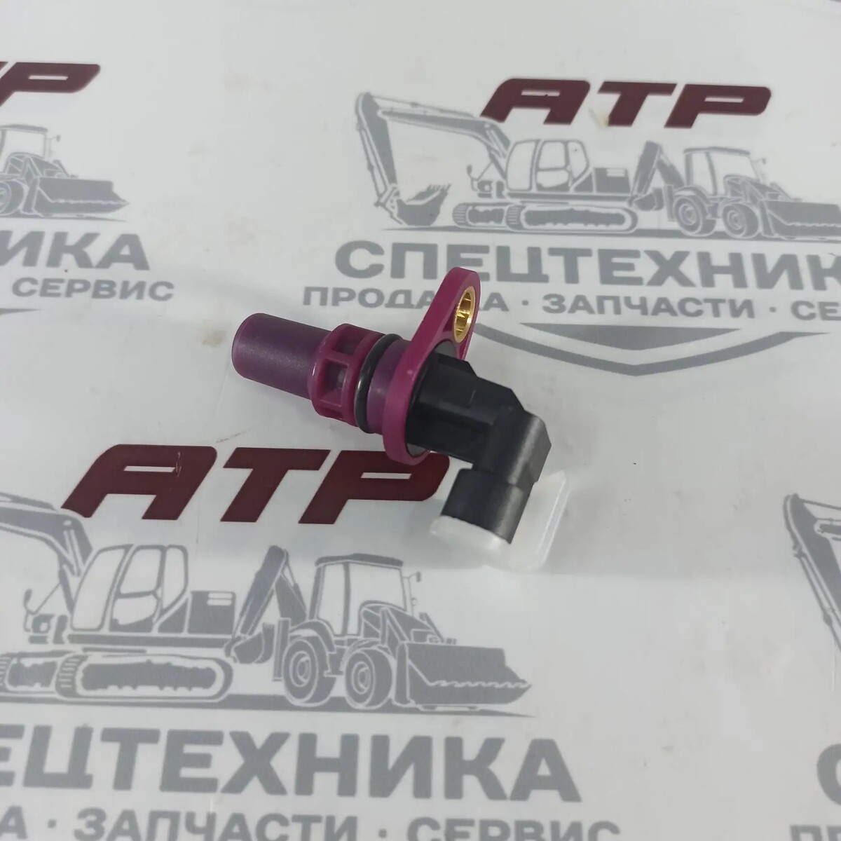 Датчик скорости 267833