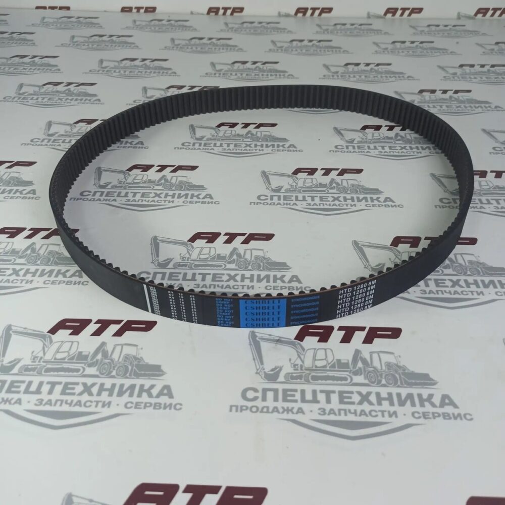 Ремень зубчатый HTD 8М 1280 L=1280мм